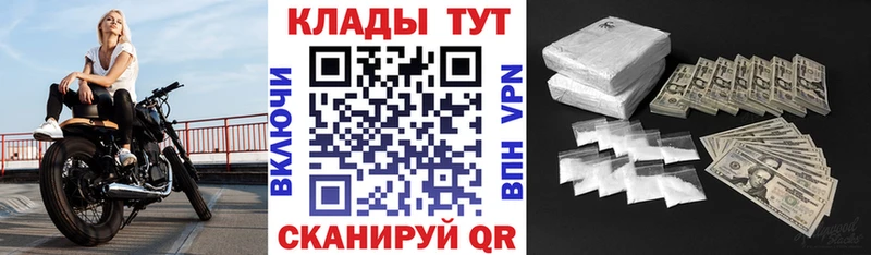 Хочу наркоту Корсаков Конопля Кокаин ТГК ГАШ АМФ