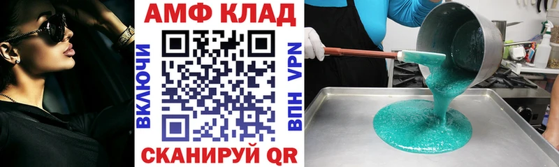 нарко площадка телеграм Корсаков АМФ 98%