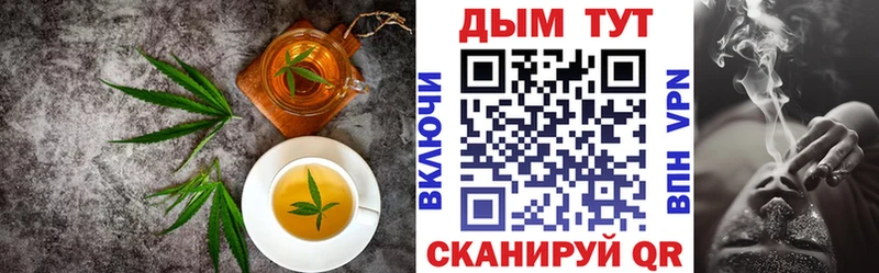 где купить наркотик  Корсаков  Cannafood марихуана 