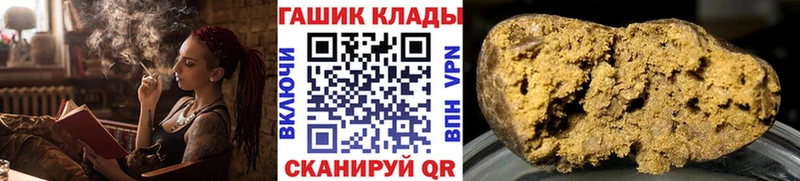 ОМГ ОМГ рабочий сайт  Корсаков  ГАШ убойный 