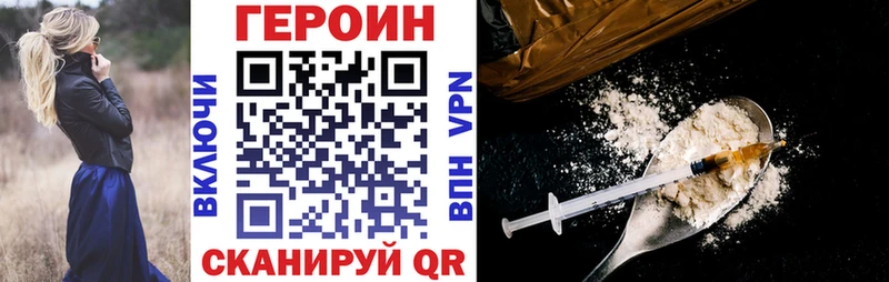Героин Афган  купить наркотики сайты  мориарти состав  Корсаков 