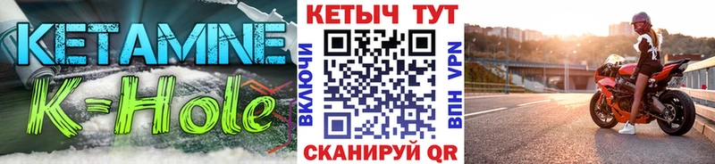 Кетамин ketamine  Корсаков 