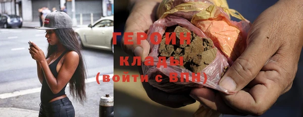 молекула духа Баксан