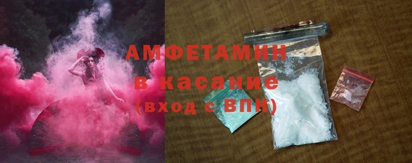 амф Балахна