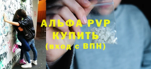 прущие крисы Балабаново