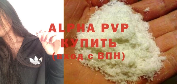 прущие крисы Балабаново