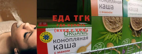 прущие крисы Балабаново