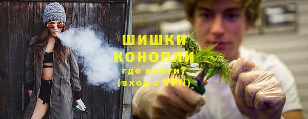 молекула духа Баксан