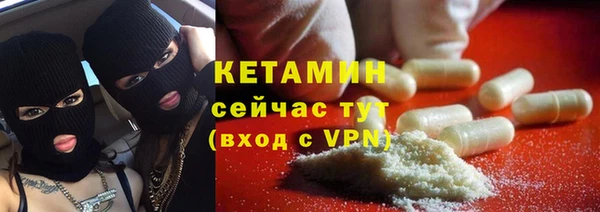 амф Балахна
