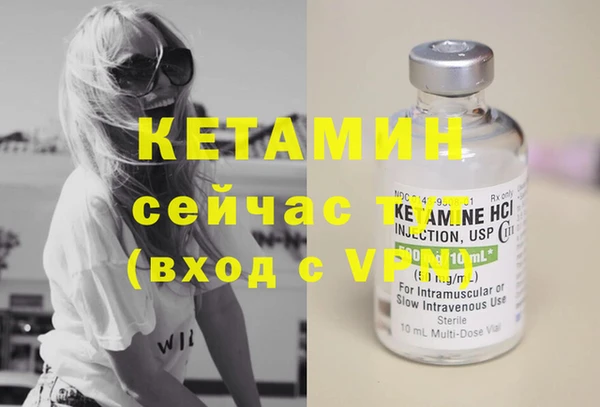 молекула духа Баксан