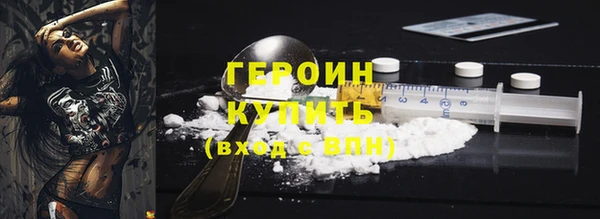 молекула духа Баксан