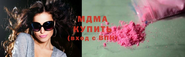 молекула духа Баксан