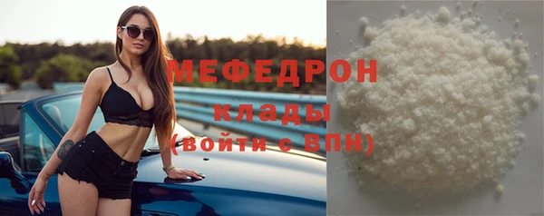 прущие крисы Балабаново