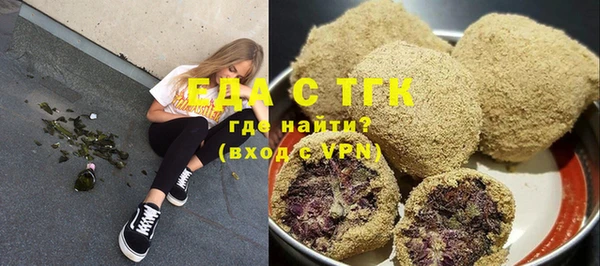 молекула духа Баксан
