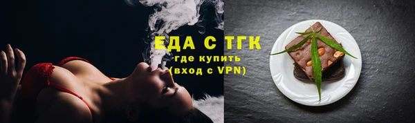 амф Балахна
