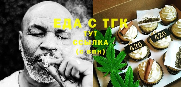 амф Балахна