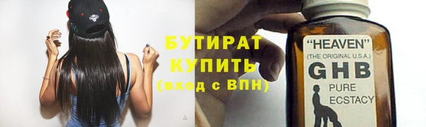 прущие крисы Балабаново