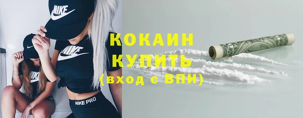 амф Балахна