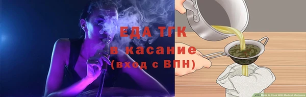 прущие крисы Балабаново