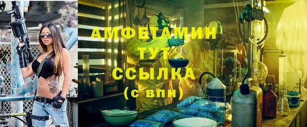 амф Балахна