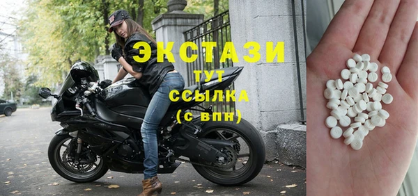 молекула духа Баксан