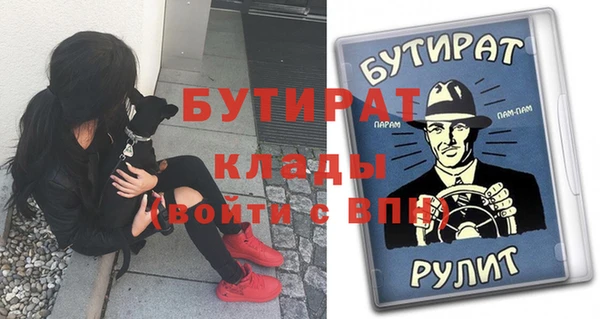 молекула духа Баксан