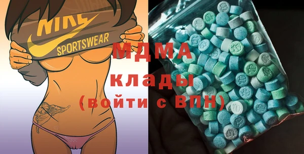 молекула духа Баксан