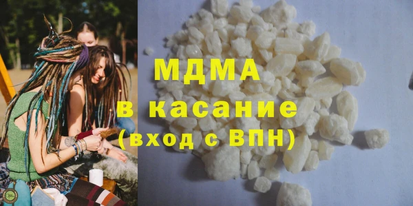 молекула духа Баксан