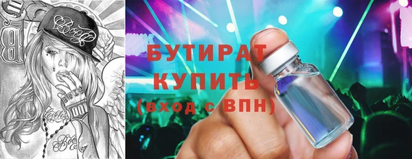 молекула духа Баксан
