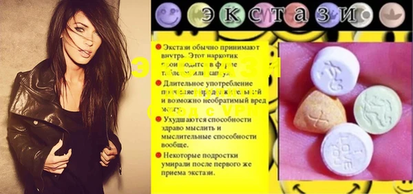 прущие крисы Балабаново
