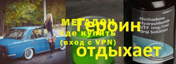 амф Балахна