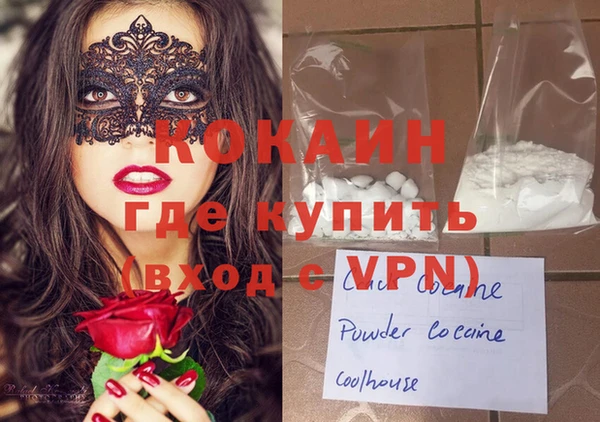 амф Балахна
