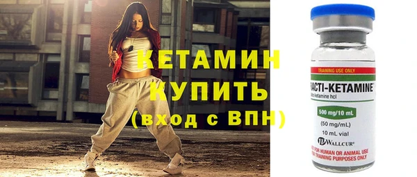 амф Балахна