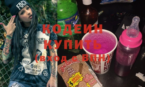 молекула духа Баксан