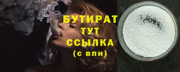 молекула духа Баксан