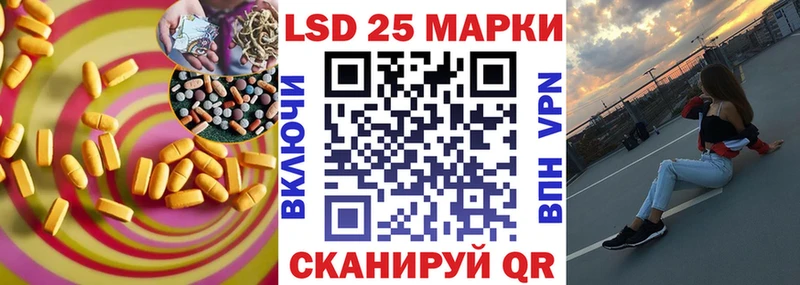 Лсд 25 экстази кислота  Корсаков 