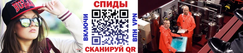 МЕТАМФЕТАМИН мет  купить   Корсаков 