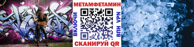 Первитин витя Корсаков