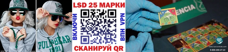 где купить   Корсаков  Марки NBOMe 1,8мг 