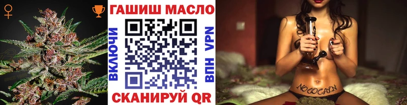 ТГК концентрат  Корсаков 